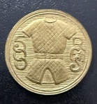 Moeda Brasileira, República, Comemorativa ao 4º Centenário de São Vicente,Valor 500 Reis, Ano 1932, Bronze Alumínio, Soberba.