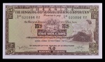Cédula Estrangeira, HONG KONG, Valor 5 Dollars, Data 31/10/1973, Flor de Estampa.