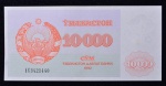 Cédula Estrangeira, UZBEQUISTÃO, Valor 10000 Sun, Ano 1992, Flor de Estampa.