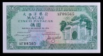 Rara Cédula Estrangeira, MACAU, Valor 5 Patacas, Data 08/04/1981, Flor de Estampa.