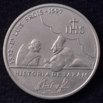 Moeda Estrangeira, PORTUGAL, Valor 200 Escudos, Ano 1997, Níquel, Flor de Cunho.