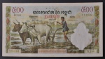 Cédula Estrangeira, CAMBOJA, Valor 500 Riels, Ano 1958/1970, MBC/Soberba.