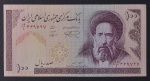 Cédula Estrangeira, IRAN, Valor 100 Rials, Data 1985, Flor de Estampa.