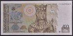 Rara Cédula Estrangeira, GEORGIA, Valor 50 Lari, Data 2008, Flor de Estampa.