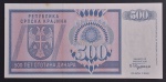 Cédula Estrangeira, SERVIA ocupação na KRAJINA, Valor 500 Dinar, Data 1992, Flor de Estampa.