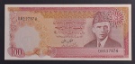 Cédula Estrangeira, PAQUISTÃO, Valor 100 Rupees, Data 12/07/1976, Flor de Estampa.