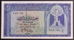 Cédula Estrangeira, EGITO, Valor 25 Piastres, Data 07/11/1961, Flor de Estampa.