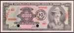 Cédula Brasileira, "MODELO", Série 000ª, Valor 10000 Cruzeiros com Carimbo de 10 Cruzeiros Novos, Chancelas Ernane Galvêas/Antonio D.Neto, Ano 1967, Flor de Estampa.