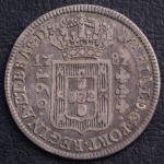 Rara Moeda do Brasil, Colonial, Valor 160 Reis, Data 1787, 1º Tipo - Coroa Baixa, Casa da Moeda de Lisboa, Prata, Soberba.