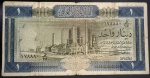 Cédula Estrangeira, IRAQUE, Valor 1 Dinar, Ano 1971, Muito Bem Conservada.