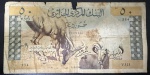 Cédula Estrangeira, ARGÉLIA, Valor 50 Dinars, Data 01/01/1964, Bem Circulada.