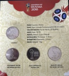 Coleção de Moedas, FIFA WORLD CUP - RÚSSIA 2018, Logomarca Oficial - Taça de Campeão - Mascote Oficial - Reverso da Moeda, Totalizando 04 Moedas, Valor 25 Rublos, Ano 2018, Níquel, , Flor de Cunhos.