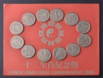 Moedas Estrangeiras, "Set", CHINA, Horóscopo Chinês, Valor 5 Yuan, Níquel, Cartela Original, Flor de Cunhos.