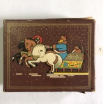 Carteira de cigarro TROIKA  (TPONKA). Fabricada em 1958 pela Fábrica Estatal de Tabaco Dukat, Moscou, União Soviética.