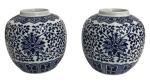 Par de vasos em porcelana branca oriental decorada em azul cobalto, com motivos florais e arabescos. Peças de formato globular, inspiradas na tradição da porcelana chinesa, de excelente acabamento e elegância decorativa. Mede 13cm.