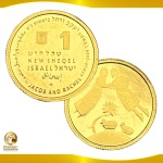 Moeda de Israel -  1 Shekel Novo 2004 - Ouro 0.999 - 1.24g - 13.9mm - Arte Sacra - Jacó e Rachel - Proof - Flor de Cunho.