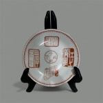 PRATO POSSIVELMENTE ORIENTAL MEDINDO 15 DE DIAMETRO