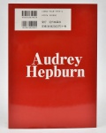 Livro brochura (Japones)  - Audrey Hepburn Princesa de Hollywood. 11 páginas ilustradas em cores. 26x18 cm