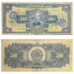 C008a Cédula de 500 Réis com carimbo de 500 Cruzeiros de 1942. Série 124