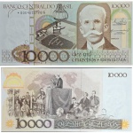 C170A Cédula Asterisco (Reposição) 10.000 Cruzeiros Fe/Sob