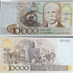 C177 Cédula 10.000 Cruzeiros Sob