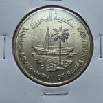 36 - Moeda FAO Bahrain 250 Fils 1969