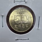 64 - Moeda FAO Coreia do Sul 50 Won 1972