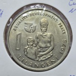 73 - Moeda FAO Suazilândia 1 Lilangeni 1975