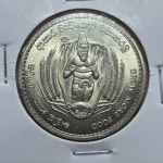 76 - Moeda FAO Sri Lanka 2 Rupees 1968