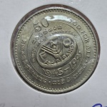 77 - Moeda FAO Sri Lanka 2 Rupees 1995