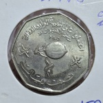 111 - Moeda FAO Omã 1/2 Rial 1978
