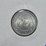 119 - Moeda FAO São Tomé e Princípe 2 Dobras 1977