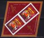 BLOCO: CANADÁ: 1998 (TEMÁTICA: CALENDÁRIO/TIGRE). MINT.