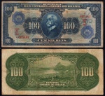 CÉDULA DE 100 CRUZEIROS C/ ROSÁCEA 1942 C-006 MBC CATALOGO MARCA R$ 1.300,