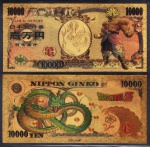 CÉDULA BANHADA A OURO DO JAPÃO SOUVENIR DRANGON BAAL Z 1000 YEN LINDA