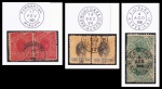 SELO: BRASIL (REPÚBLICA) – 1894/1897. MADRUGADA REPUBLICANA. RHM: 85-C. 200 RÉIS (PAR HORIZONTAL). USADO. CARIMBO: ADM. DOS CORREIOS (PIAUHY). DATADO (19.12.1896). NA COR PRETA. 1900. MADRUGADA REPUBLICANA. RHM: 96. 100 RÉIS (PAR HORIZONTAL). USADO. CARIMBO: PARNAHYBA (PIAUHY). DATADO (17.02.1901). NA COR PRETA. 1905/1906. MADRUGADA REPUBLICANA. RHM: 109-B. 50 REÍS (PAR HORIZONTAL). CARIMBO: C. DO PARÁ (EXPEDIÇÃO). DATADO (04.08.1906), NA COR PRETA.