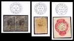 SELO: BRASIL (REPÚBLICA) – 1902/1905. MADRUGADA REPUBLICANA. RHM: 105. 500 RÉIS (PAR HORIZONTAL). USADO. CARIMBO: PATROCINIO DE MURIAHE (MINAS). DATADO (03.03.1904). NA COR PRETA. 1894. CRUZEIRO DO SUL. RHM: 75-B. 500 RÉIS. USADO. CARIMBO: SANT’ANNA DE CATAGUAZES (MINAS). DATADO. NA COR PRETA. 1894. ENVELOPE (FRAGMENTO). RHM: 40/41. 100 RÉIS. USADO. CARIMBO: PARAYBA DO SUL. DATADO(14.08.1895), NA COR PRETA.