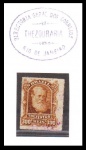SELO BRASIL IMPÉRIO – 1877/1878 – D. PEDRO II (BARBA BRANCA). RHM: 44. 300 RÉIS. USADO. CARIMBO: DIRECTORIA GERAL DOS CORREIO – THEZOURARIA – RIO DE JANEIRO/RJ). NA COR VIOLETA.