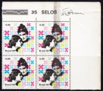 SELO: BRASIL  1980 (COMEMORATIVO) CENTENÁRIO DO NASCIMENTO DE HELEN KELLER. RHM: C-1157. NOVO. QUADRA. VARIEDADE: MANCHA BORRADA SOBRE 2 SELOS.
