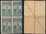 SELO: BRASIL  1929 (AÉREO) AERONAUTICA. RHM: A-17  50 RÉIS. QUADRA. MINT. VARIEDADE  DENTENAÇÃO TRANSVERSAL PEGANDO 2 SELOS.