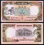 CÉDULA DO SUDÃO 10 POUNDS 1990 #41 FE ESTIMATIVA CATALOGO R$ 200,