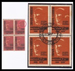 SELO: BRASIL – 1953 (COMEMORATIVO) CENTENÁRIO DA EMANCIPAÇÃO DO PARANÁ. RHM: 325-B. QUADRA. USADA. VARIEDADE: IMPRESSÃO DUPLA DA COR PRETA E MANCHA NO FUNDO. 