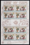 MINI-FOLHA: TCHECOSLOVAQUIA: 1992 (TEMÁTICA: DESCOBRIMENTO DA AMÉRICA). MINT.