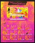 MINI-FOLHA: AUSTRALIA: 2003 (TEMÁTICA: CALENDÁRIO CHINES). MINT.