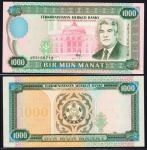 CÉDULA DA TURCOMÂNIA 1.000 MANAT 1995 #8 FE ESTIMATIVA R$ 120,