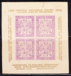 BLOCO: PRETORIA: 1948 (TEMÁTICA: SELO SOBRE SELO). COLADO EM CARTÃO. NOVO.