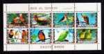 FOLHA DE SELOS – UMM AL QIWAIN – 1973 (TEMÁTICA: AVES) USADO.