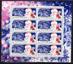 MINI-FOLHA: RUSSIA: 1994 (TEMÁTICA: NATAL). MINT.