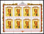 MINI-FOLHA: RUSSIA: 1992 (TEMÁTICA: PINTURA/ICONE). MINT.