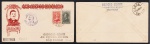 ENVELOPE: BRASIL  1944 (REGISTRADA) COM SELOS RHM: 173  CENTENÁRIO DO NASCIMENTO DE BERNARDINO DE CAMPOS  1.000 RÉIS E RHM: 183  UBALDINO DO AMARAL  40 CENTAVOS. CARIMBO COMEMORATIVO (CAT. ZIONI: 151 EM AZUL). BELO CONJUNTO DE SELO COMEMORATIVOS DE RÉIS E CRUZEIRO. VAL. CAT. 2.500 UF. CARIMBO: Comemorações Euclidianas - Euclides da Cunha (Literatura).